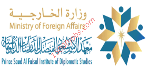 وظائف أكاديمية في معهد الأمير سعود الفيصل للرجال