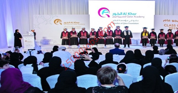وظائف أكاديمية قطر الخور للعديد من التخصصات