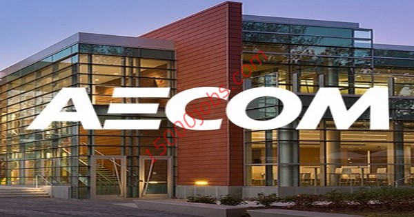 شركة AECOM تعلن عن فرص وظيفية بالإمارات