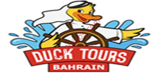 وظائف شركة Duck tours للسياحة بالبحرين لمختلف التخصصات