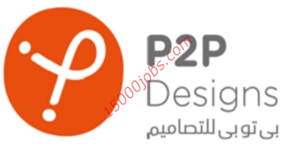 شركة P2P بقطر تعلن عن وظائف للفنيين