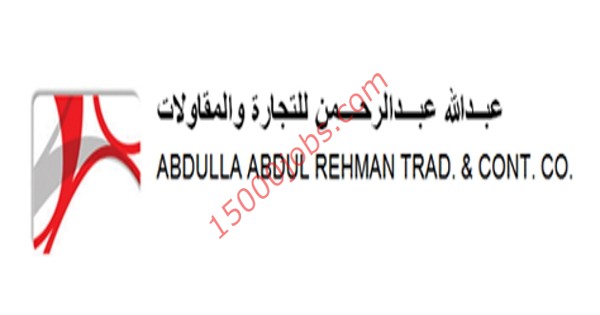 شركة عبد الله عبد الرحمن بقطر تطلب فنيين ميكانيكا وسباكة