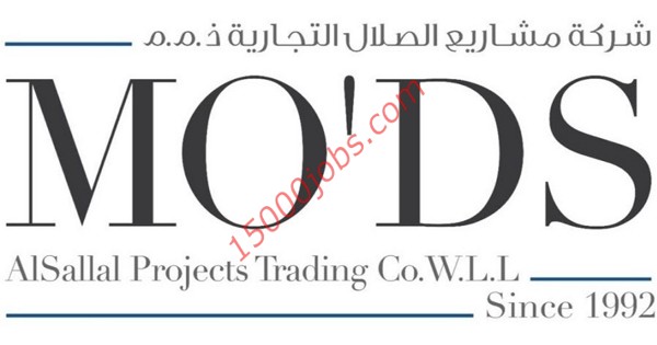 وظائف شركة مشاريع الصلال التجارية بالكويت لعدة تخصصات