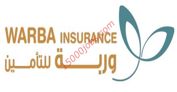 شركة وربة للتأمين بالكويت تطلب أخصائيين تأمين سيارات