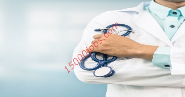 وظائف طبية متنوعة بمركز طبي رائد في قطر