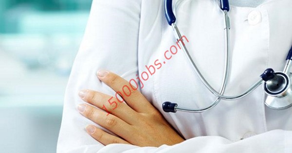 وظائف مركز طبي رائد في قطر لعدة تخصصات