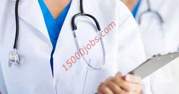 وظائف مركز طبي مرموق في قطر لعدد من التخصصات