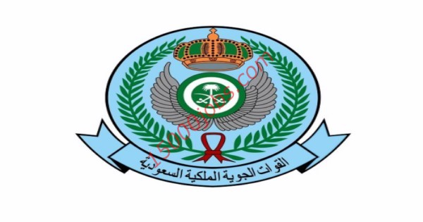 عاجل 61 وظيفة ادارية شاغرة في القوات الجوية الملكية السعودية