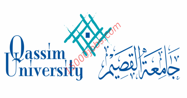 وظائف جامعة القصيم لتخصص معيدين ومعيدات للعام الجامعي 1441هـ
