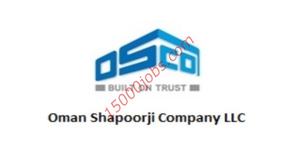 وظائف Oman Shapoorji Company لمختلف التخصصات