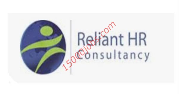 وظائف شاغرة بـ Reliant HR Consultancy بالإمارات