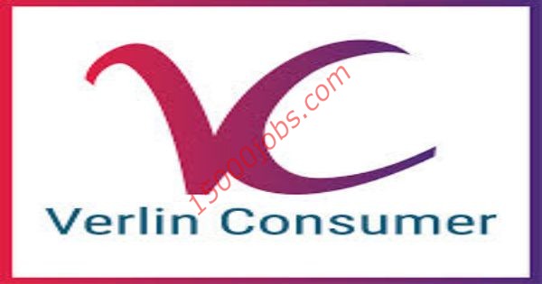 مطلوب محللين تقنيين بـ Verlin Consumer بالإمارات