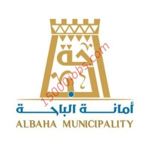 وظائف بلدية معشوقة التابعة لأمانة منطقة الباحة 15 وظيفة للرجال على بند الأجور