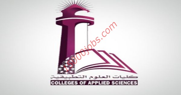 وظائف أكاديمية بالكليات التطبيقية بسلطنة عمان