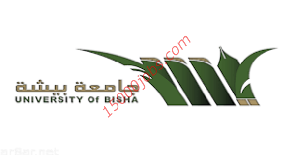 وظائف جامعة بيشة بالسعودية مطلوب متعاونين من الجنسين للفصل الدراسي الثاني