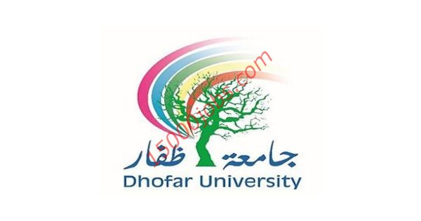 وظائف شاغرة بجامعة ظفار بالسلطنة العمانية لعدة تخصصات