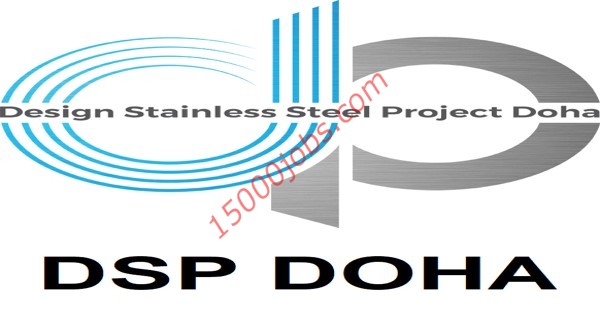 شركة DSP DOHA بقطر تعلن عن فرص وظيفية شاغرة