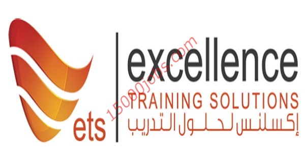 شركة إكسلنس لحلول التدريب بالبحرين تطلب تنفيذيين تسويق