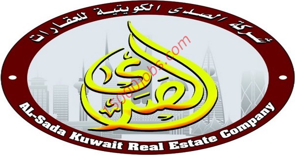 شركة الصدى الكويتية للعقارات تطلب تعيين اخصائيين تسويق