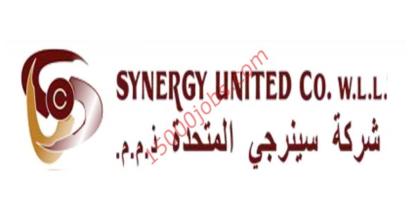 شركة سينرجي المتحدة بالكويت تطلب موظفات خدمة عملاء