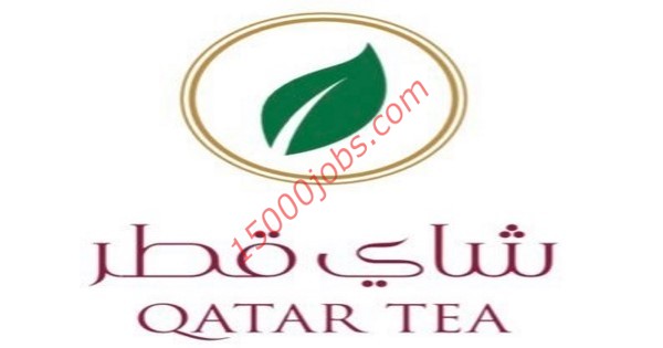 شركة شاي قطر تطلب تعيين موظفي مبيعات وتجار