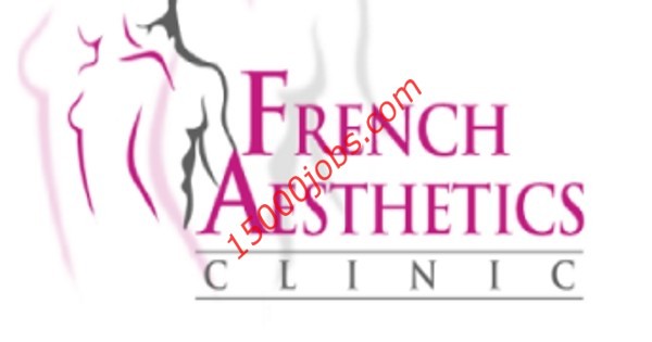 عيادة التجميل الفرنسية بالكويت تطلب طبيبات جلدية