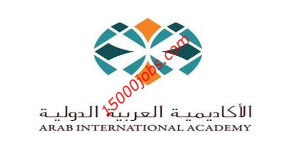 الأكاديمية العربية الدولية تعلن عن فرص وظيفية بقطر