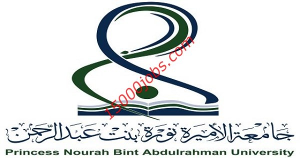 فتح التقديم لشغل وظائف جامعة الأميرة نورة بنت عبدالرحمن لحملة البكالوريوس