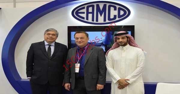 وظائف شركة EAMCO للأسفلت والخرسانة بالبحرين لمختلف التخصصات