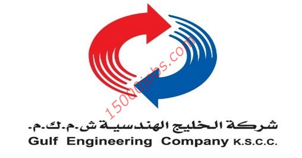 شركة الخليج الهندسية تعلن عن وظائف في الكويت