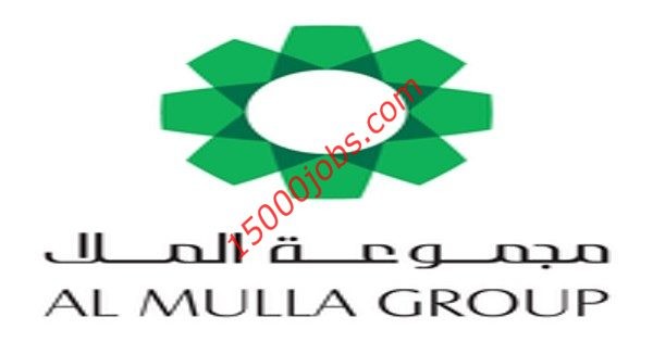 مجموعة شركات الملا بالكويت تعلن عن شواغر وظيفية