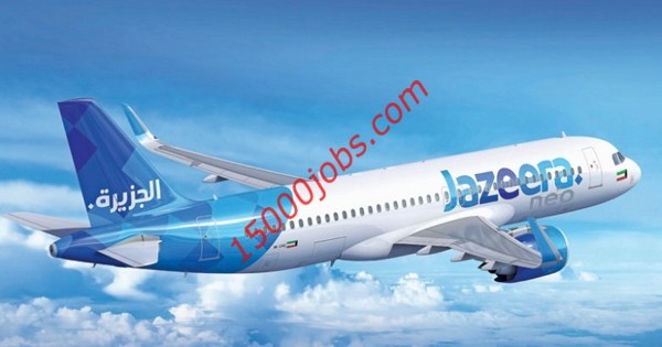 شركة طيران الجزيرة بالكويت تطلب موظفي ومدير مبيعات