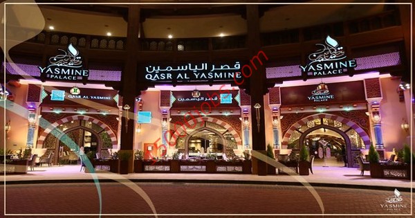وظائف فندق قصر الياسمين في قطر لعدد من التخصصات