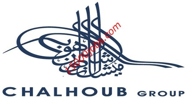 مجموعة شركات شلهوب في الكويت تعلن عن فرص وظيفية