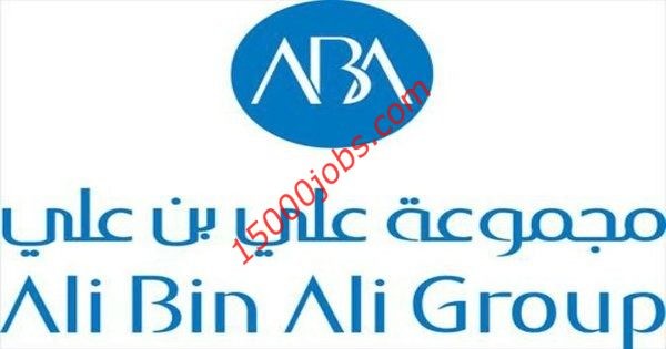 مجموعة على بن علي تعلن عن وظائف شاغرة بقطر