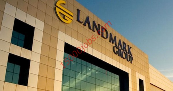 وظائف مجموعة لاند مارك في قطر لمختلف التخصصات