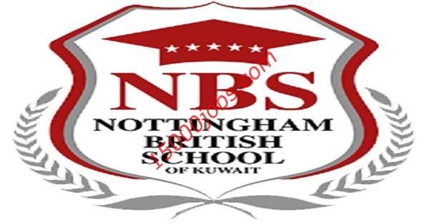 وظائف مدرسة نوتنجهام البريطانية بالكويت للعديد من التخصصات