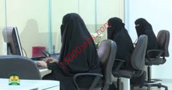 وظائف نسائية شاغرة في مملكة البحرين بتاريخ |الجمعة 13 ديسمبر