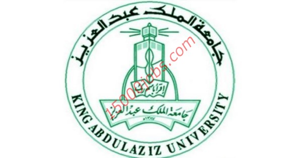 وظائف جامعة الملك عبدالعزيز لتخصص معيدين و معيدات في كلية الهندسة 15000 وظيفة