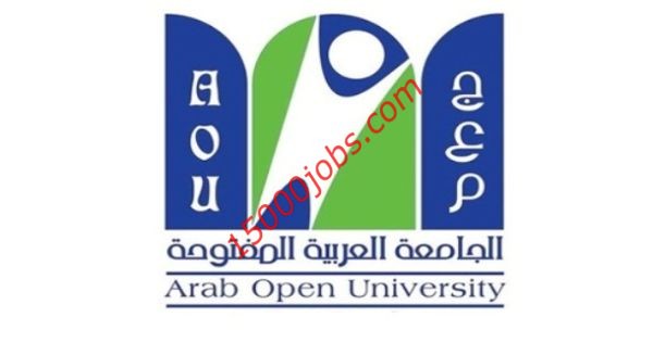 وظائف الجامعة العربية المفتوحة بسلطنة عمان