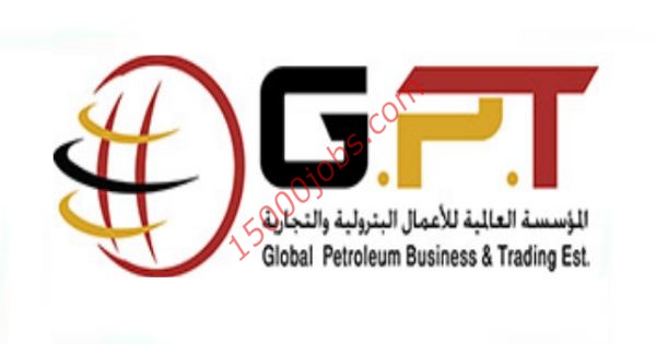 وظائف المؤسسة العالمية للأعمال البترولية والتجارية بأبوظبي