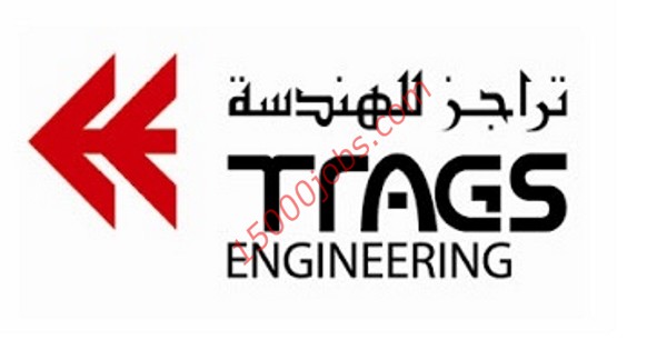 شركة تراجز للهندسة  في قطر تطلب منسقي مشروعات ومهندسين
