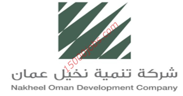 صورة وظائف شاغرة لمختلف التخصصات بشركة تنمية نخيل عمان