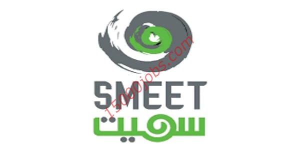 صورة شركة سميت في قطر تطلب تنفيذيين مبيعات