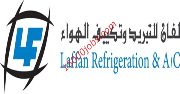 وظائف شركة لفان للتبريد وتكييف الهواء في قطر