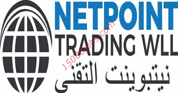 شركة نيتبوينت للتقنية في قطر تطلب مهندسين مبيعات
