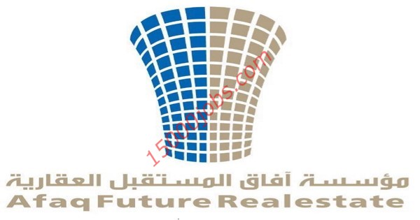 مؤسسة آفاق المستقبل بالبحرين تطلب محاسبين ومراقبين ماليين