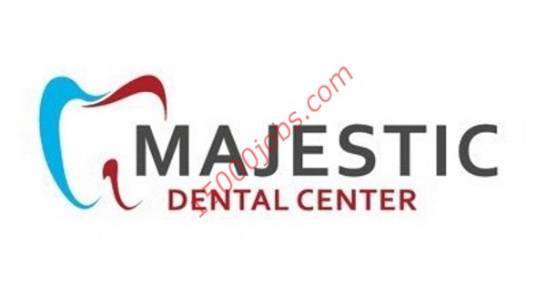 مركز ماجستيك للأسنان بقطر يطلب ممرضات ومحاسبين