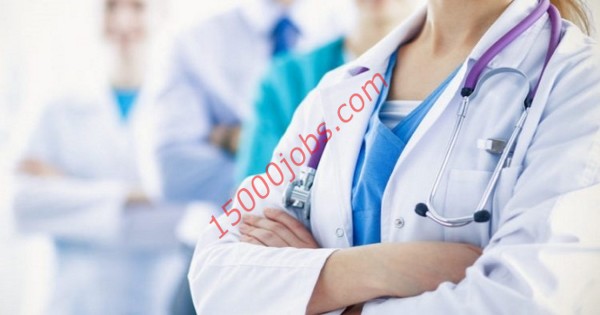 وظائف مجموعة مراكز طبية رائدة بقطر لعدة تخصصات