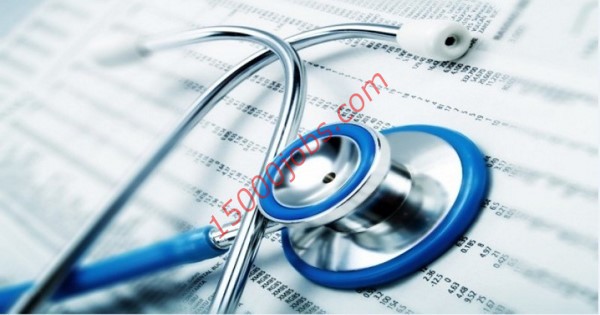 وظائف شاغرة لعدة تخصصات بمجمع طبي في قطر